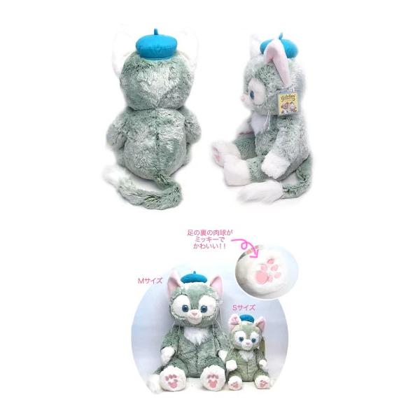 ジェラトーニ ぬいぐるみ ジェラトーニMサイズ ダッフィーのお