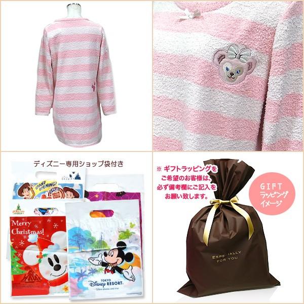 シェリーメイ ルームウェア パジャマ Mサイズ シーズングッズ 東京