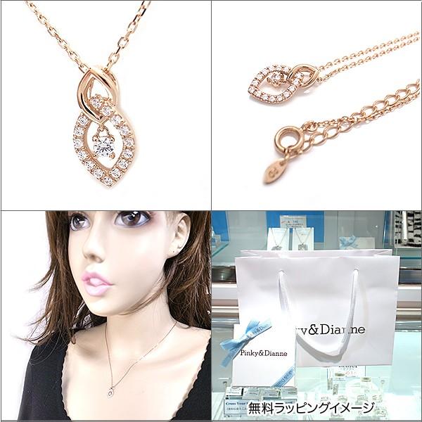 Pinky＆Dianne ピンキー＆ダイアン シルバー ネックレス 51585 Cool Face クールフェイス ブランド プレゼントにも_1