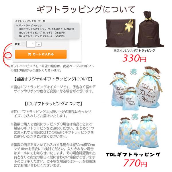 パジャマ ダッフィー＆フレンズのフォールズ サウンド