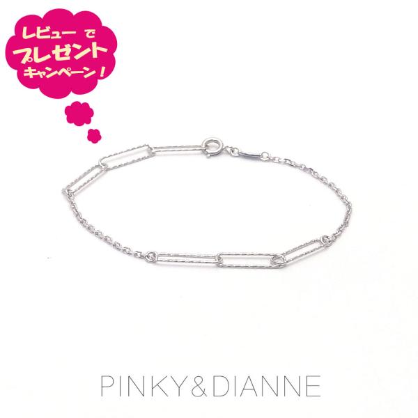 ピンキー＆ダイアン ブレスレット Pinky＆Dianne シルバー VBLPD 53222 ロジウムコーティング chains　〜チェーンズ〜 エクセルワールド