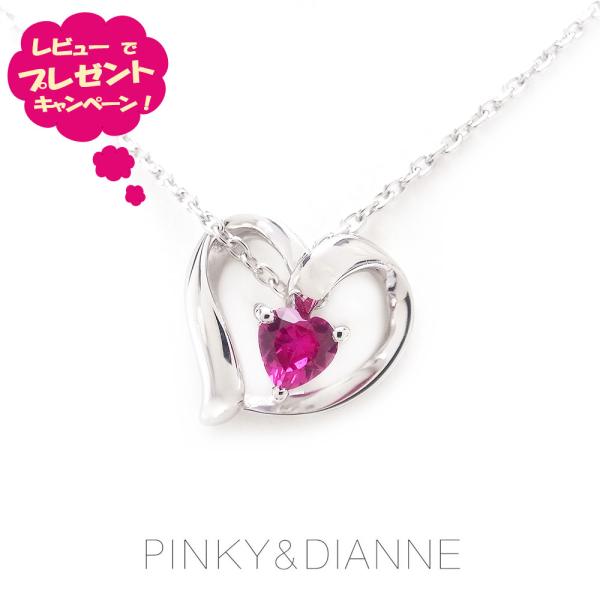 ピンキー＆ダイアン ネックレス Pinky＆Dianne シルバー ロジウムコーティング VPCPD 51638 ペンダント Airy Heart 〜エアリーハート〜 8,591円