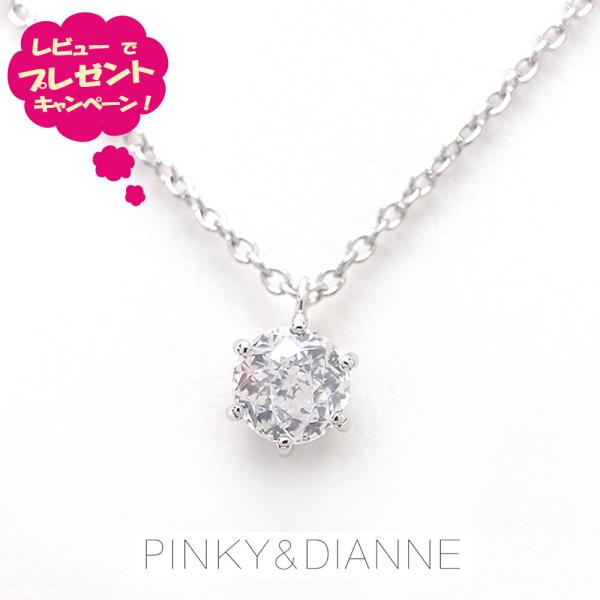 ピンキー＆ダイアン ネックレス Pinky＆Dianne シルバー ロジウムコーティング VPRPD 51644 ペンダント Dazzling Light 〜ダズリングライト〜