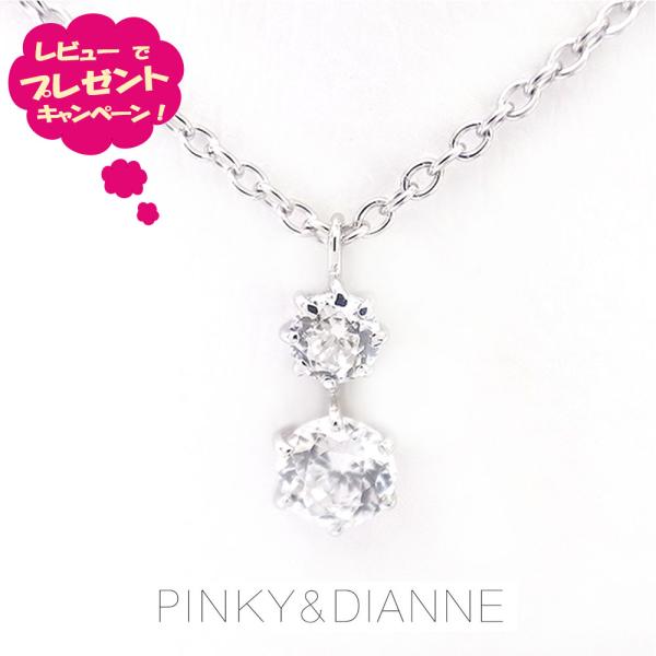 ピンキー＆ダイアン ネックレス Pinky＆Dianne シルバー ロジウムコーティング VPRPD 51645 ペンダント Dazzling Light 〜ダズリングライト〜