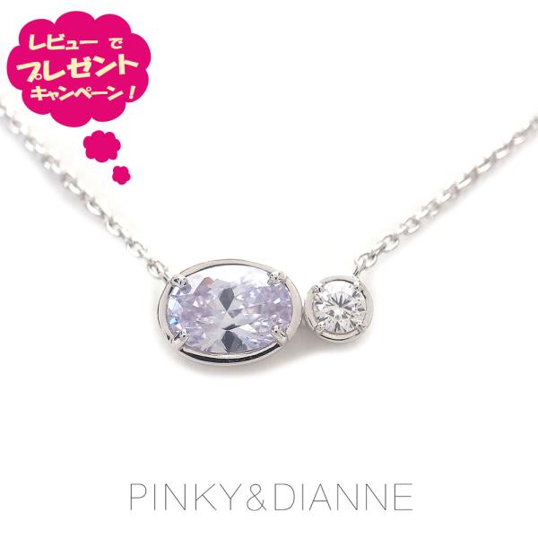 ピンキー＆ダイアン ネックレス Pinky＆Dianne シルバー ロジウムコーティング VPCPD 51653 ペンダント Candy Stone 〜キャンディーストーン〜