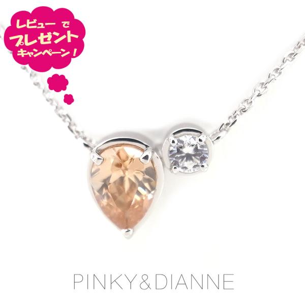 ピンキー＆ダイアン ネックレス Pinky＆Dianne シルバー ロジウムコーティング VPCPD 51654 ペンダント Candy Stone 〜キャンディーストーン〜の通販は