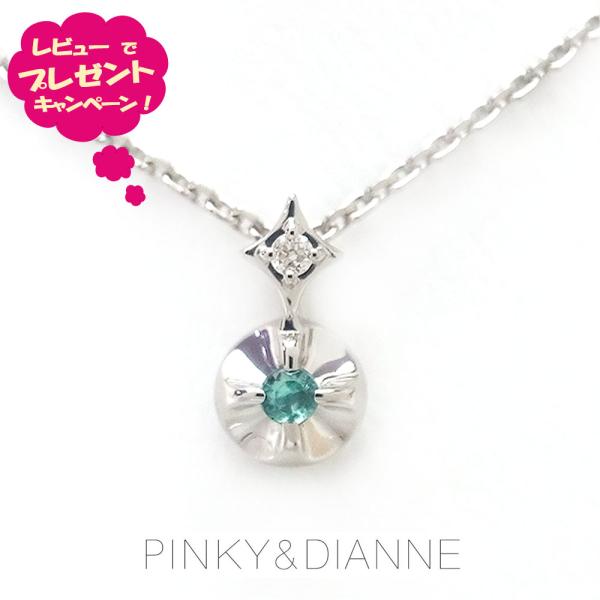 ピンキー＆ダイアン ネックレス Pinky＆Dianne シルバー VPCPD 51675 プラチナコーティング お守り 幸運 シークレット ハート エクセルワールドの通販は