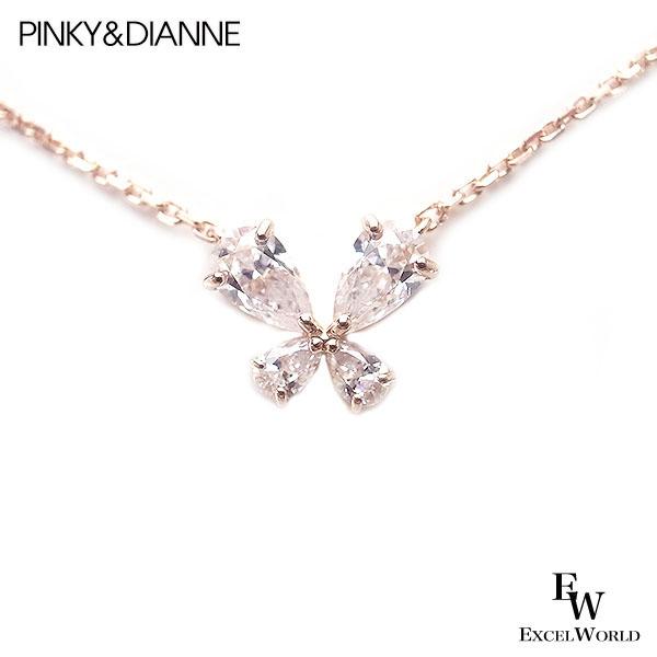 ピンキー＆ダイアン ネックレス Pinky＆Dianne シルバー ピンクゴールドコーティング VPCPD 51686  ペンダント Beauty Butterfly 〜ビューティーバタフライ〜の通販は 11,011円