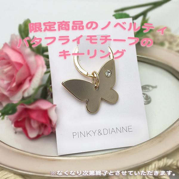 ピンキー＆ダイアン ネックレス Pinky＆Dianne シルバー ピンクゴールドコーティング VPCPD 51686 ペンダント Beauty Butterfly 〜ビューティーバタフライ〜_5