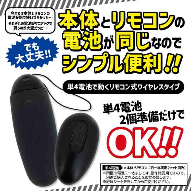 送料無料】ベーシックリモコンローター 電動マッサージ機 電動マッサージ器 静音 ローター ハイパワー 強力 女性向け 単4電池 ワイヤレスの通販はau  PAY マーケット - seep in au PAY マーケット店 | au PAY マーケット－通販サイト