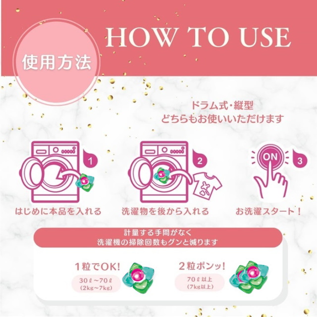 アフューム 柔軟剤入り洗剤 特大 詰め替え100粒 大容量 アモーレ