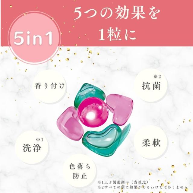 50%OFFセール中】アフューム 洗濯洗剤 柔軟剤入り洗剤 アモーレ