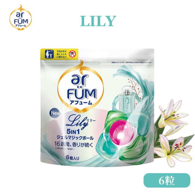 アフューム　6種類　詰め替え　柔軟剤4種類 アフュームお試し4種セット arfum 洗濯洗剤ギフト ジェル ボール