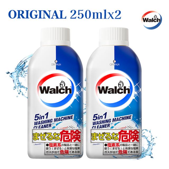 【乳酸パワーで汚れをすっきり】 王子製薬 洗濯槽クリーナー 液体タイプ 250ml オリジナル(ORIGINAL) ドラム式 縦型式 2回分 乳酸 除菌 除菌率99.9% 洗濯機 クリーナー 洗浄剤 カビ防止