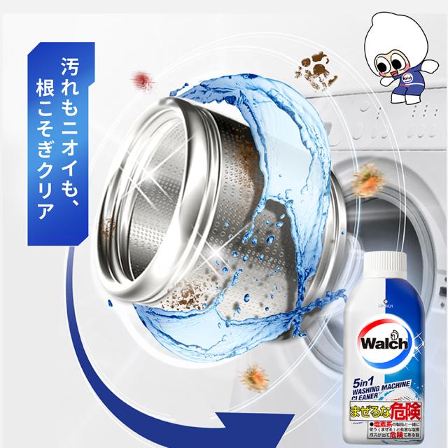 乳酸パワーで汚れをすっきり】 洗濯槽クリーナー 液体タイプ 250mL