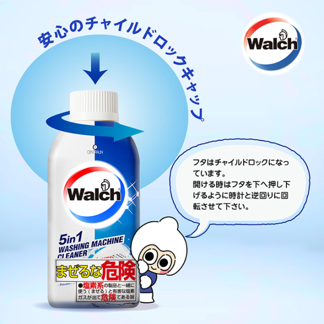 乳酸パワーで汚れをすっきり】 洗濯槽クリーナー 液体タイプ 250mL
