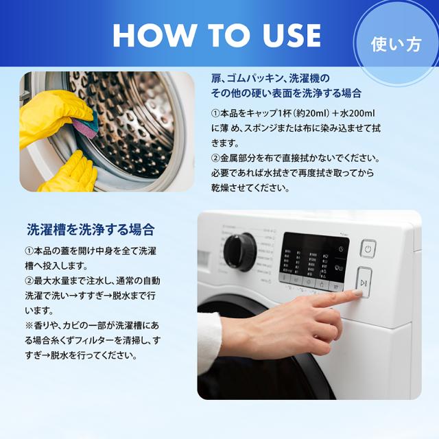 洗濯機 Lemon 乳酸パワーで汚れをすっきり】 洗濯槽クリーナー 液体タイプ 250mL