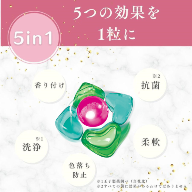 100粒入x2セット アフューム 柔軟剤入り洗剤 特大 詰め替え 大容量 ローズ アップルブロッサム メイローズの香り 洗濯洗剤 洗浄 ジェルマジックボール 抗菌 部屋干し 消臭 防臭 ボール型洗剤 日本製_6