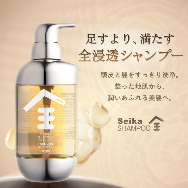 Seika 全 シャンプー 400mL フレッシュグリーンリーフと和漢の香り
