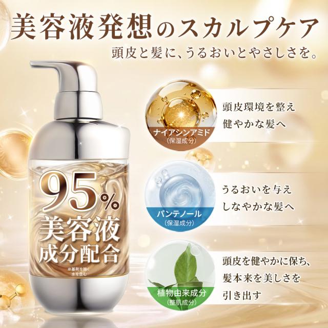 新規10%OFFクーポン配布中] Seika 全 シャンプー トリートメント 7日分