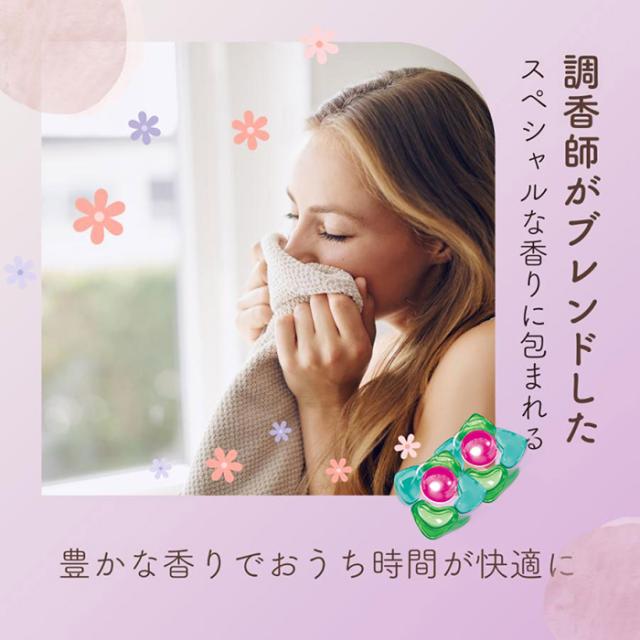 ウォルシュ 柔軟剤入り洗剤 特大 詰め替え 65粒 マリンムスクの香り