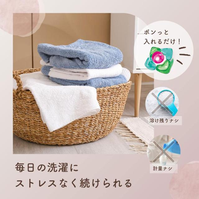 ウォルシュ Walch ジェルボール　６5粒×５袋　マリンムスクの香り ウォルシュ 柔軟剤入り洗剤 特大 詰め替え 65粒 マリンムスクの香り
