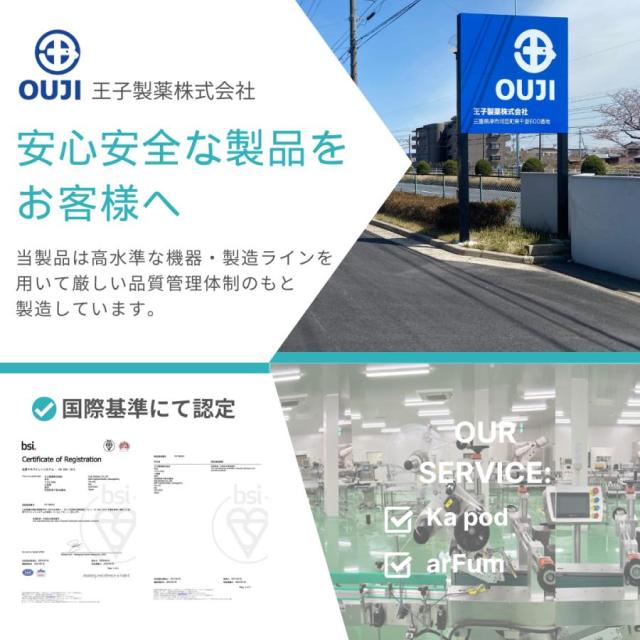 ウォルシュ 柔軟剤入り洗剤 特大 詰め替え 65粒 マリンムスクの香り