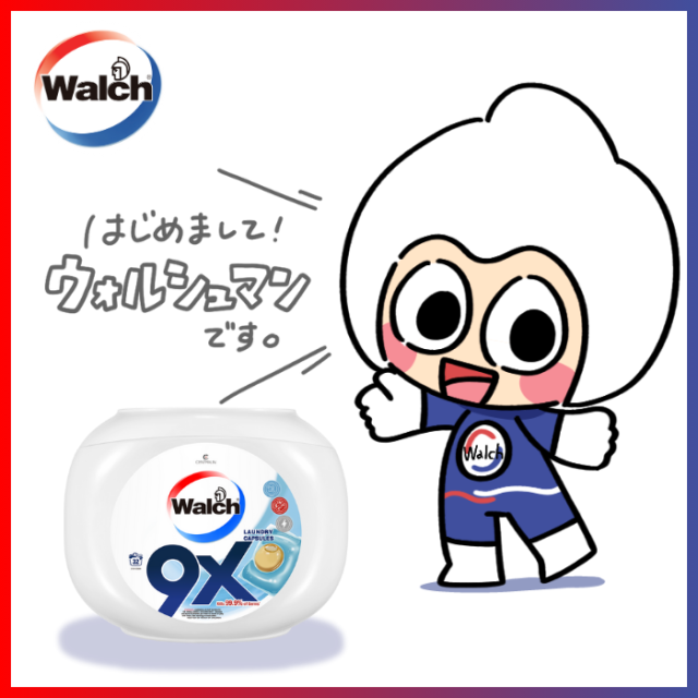 ウォルシュ 柔軟剤入り洗剤 特大 詰め替え 65粒 マリンムスクの香り