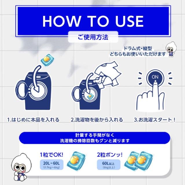 ウォルシュ Walch ジェルボール　６5粒×５袋　マリンムスクの香り ウォルシュ Walch ジェルボール 65粒×5袋 マリンムスクの香り 楽天