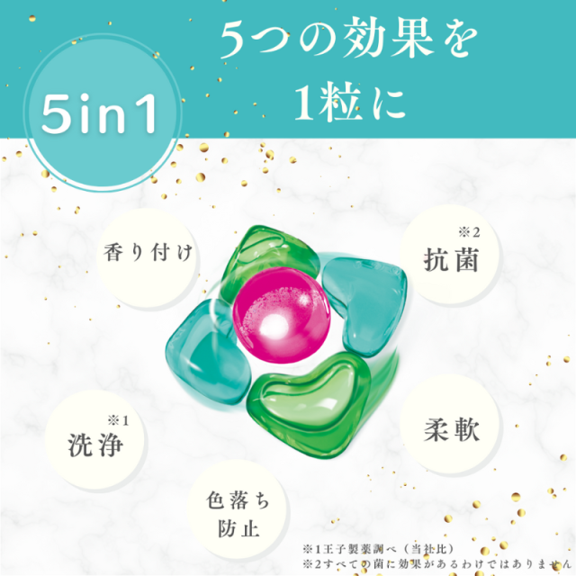 アフューム 柔軟剤入り洗剤 少量 詰め替え6粒 リリー 百合 アンバーの