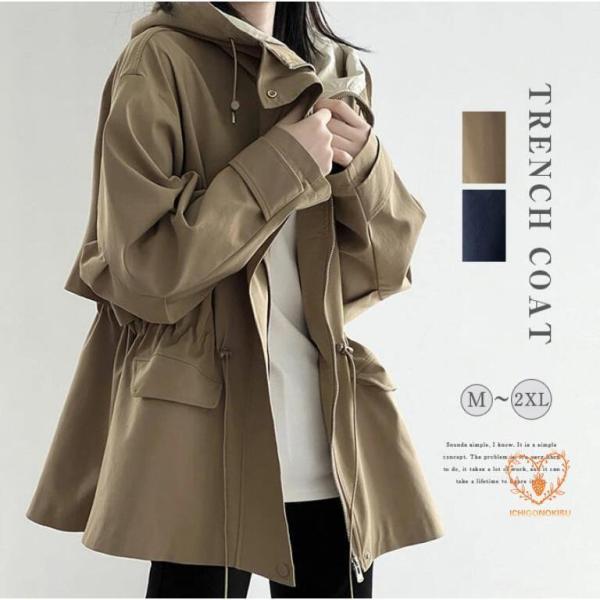 トレンチコート レディース 春 おしゃれ スプリングコート トレンチ 長袖 クローバー株式会社 春 コート 春コート マウンテンパーカー ガウンコート アウター トレンチコート レディース 春 おしゃれ スプリングコート トレンチ