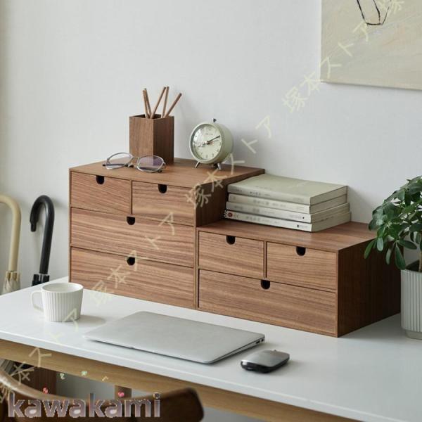 ミニチェスト 収納ボックス デスクオーガナイザー 木製 引き出し 机上