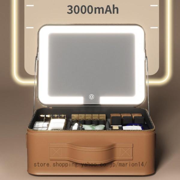 メイクボックス 鏡付き 持ち運び 手持ち 大容量 コスメ収納 コスメ