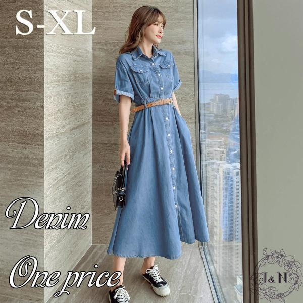 ワンピース デニム シャツ 夏 半袖 Aライン 前開き クローバー株式会社