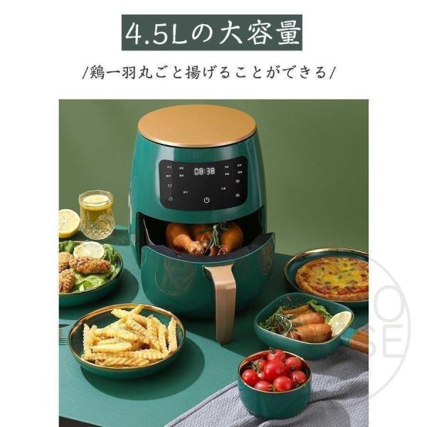 ノンフライヤー 電気フライヤー エアフライヤー 6L大容量 タッチパネル 1-4人適用 油なし揚げ クローバー株式会社 過熱保護 低カロリー 健康 唐揚げ 家庭用 ノンフライヤー 電気フライヤー エアフライヤー 6L大容量 タッチパネル