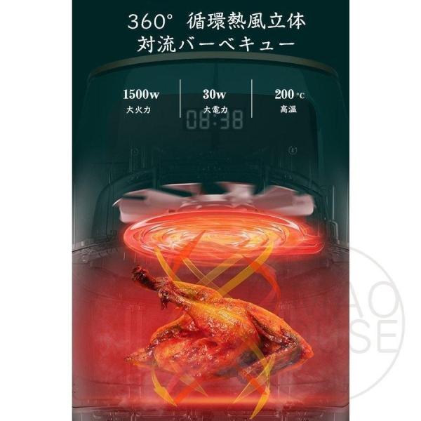 ノンフライヤー 電気フライヤー エアフライヤー 6L大容量 タッチパネル