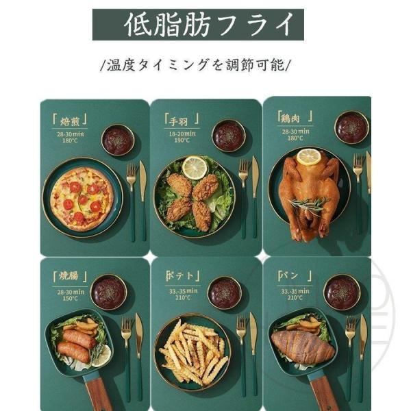 ノンフライヤー 電気フライヤー エアフライヤー 6L大容量 タッチパネル