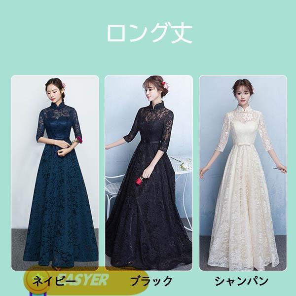 コスプレ衣装ロングドレス 演奏会 ドレス 大きいサイズ ピアノ 発表会