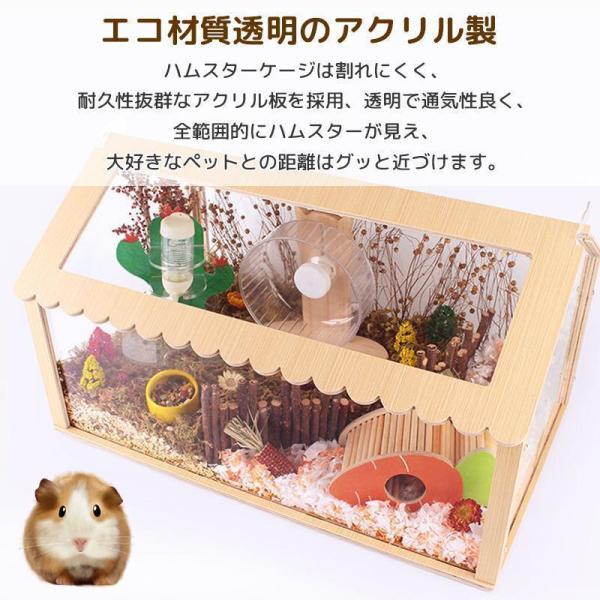 ハリネズミ ケージ ハウス」の人気商品一覧・価格比較 - 価格.com