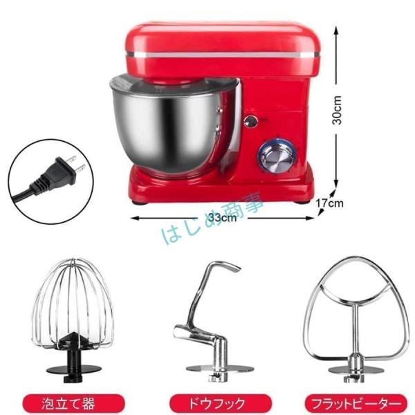 新テーブルスタンドミキサー 5L電動ミキサー 6スピードキッチン電動