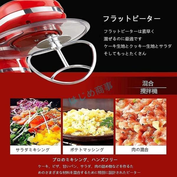 新テーブルスタンドミキサー 5L電動ミキサー 6スピードキッチン電動