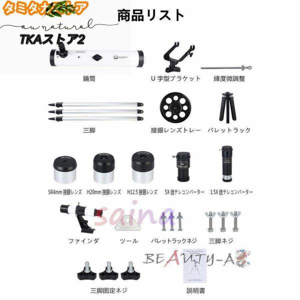 高倍率 天体望遠鏡 最大875倍 天体観測 地上観測 授業 調査 アウトドア 惑星 星座 月観察 お子様 子供 キッズ 夏休み 自由研究 学生 誕生日 贈り物 高倍率 天体望遠鏡 875倍 天体観測 地上観測 授業 調査 アウトドア
