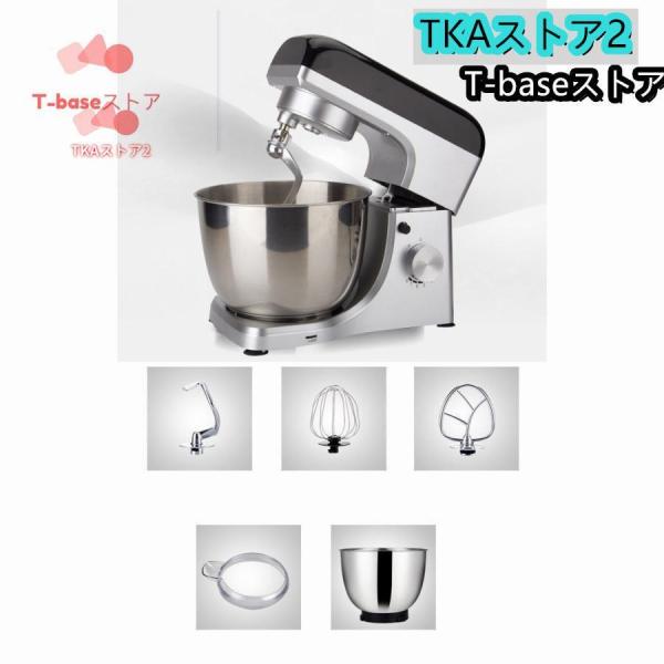 新テーブルスタンドミキサー 5L電動ミキサー 6スピードキッチン電動