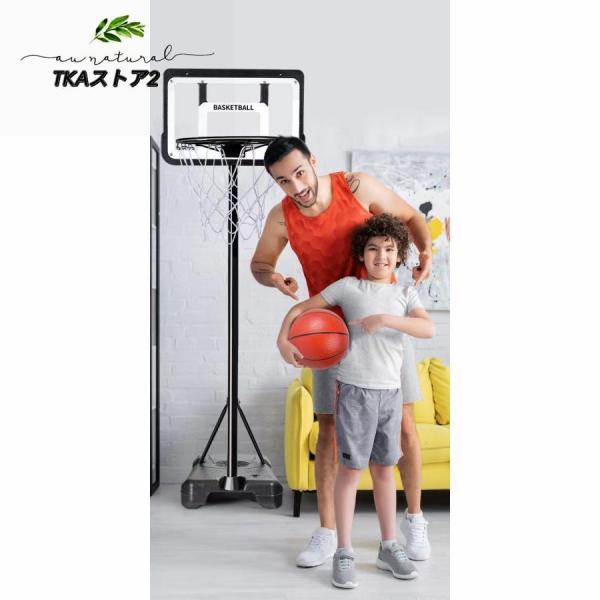 バスケットゴール 屋外 130-270cm 家庭用 バスケ 子供 大人 クローバー