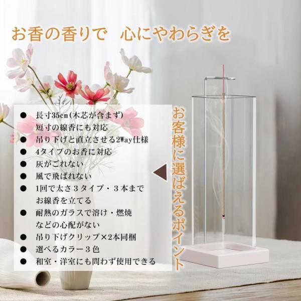 ガラスのお香立ておすすめ15選｜おしゃれで人気のお香立て