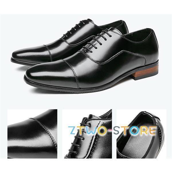 ビジネスシューズ メンズ 革靴 ストレートチップ 紳士靴 本革 牛革