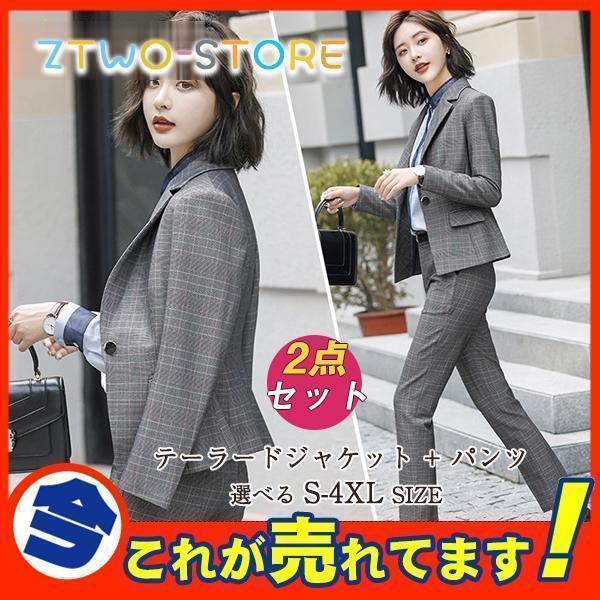 スーツ レディース ビジネス チェック柄 テーラードジャケット 事務服