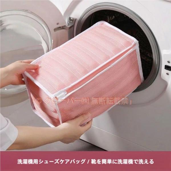 洗濯ネット 靴用 ランドリーネット 1個 洗濯機用 靴洗い 上履き用 クローバー株式会社 汚れをかき出す 型崩れ防止 丈夫 耐久性 洗濯袋 くつ用 メッシュ スニーカー