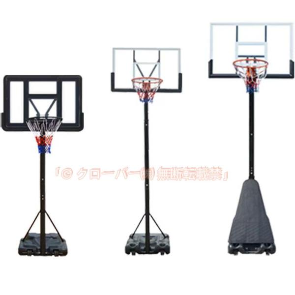 バスケットゴール 屋外 240?270cm 家庭用 バスケ 子供 大人 クローバー株式会社 キッズ ジュニア 小学生ミニバス対応 ゴール バスケットゴール 屋外 240?270cm 家庭用 バスケ 子供 大人 クローバー
