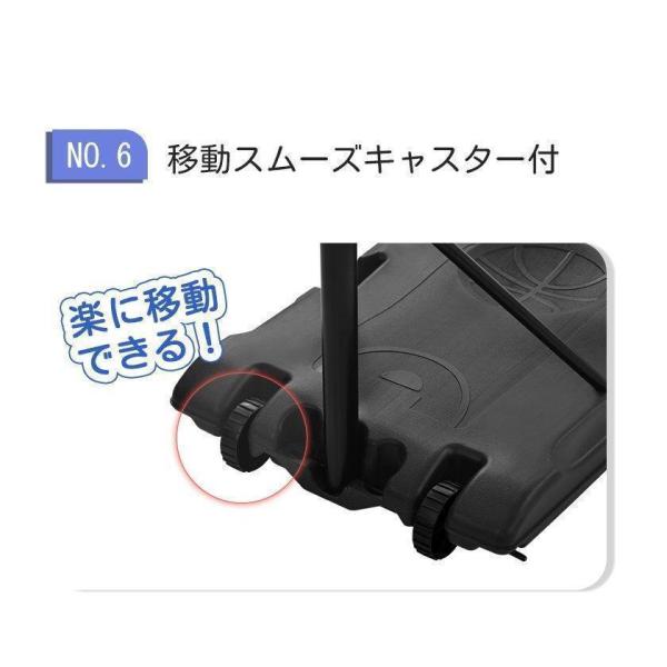 バスケットゴール 屋外 240?270cm 家庭用 バスケ 子供 大人 クローバー